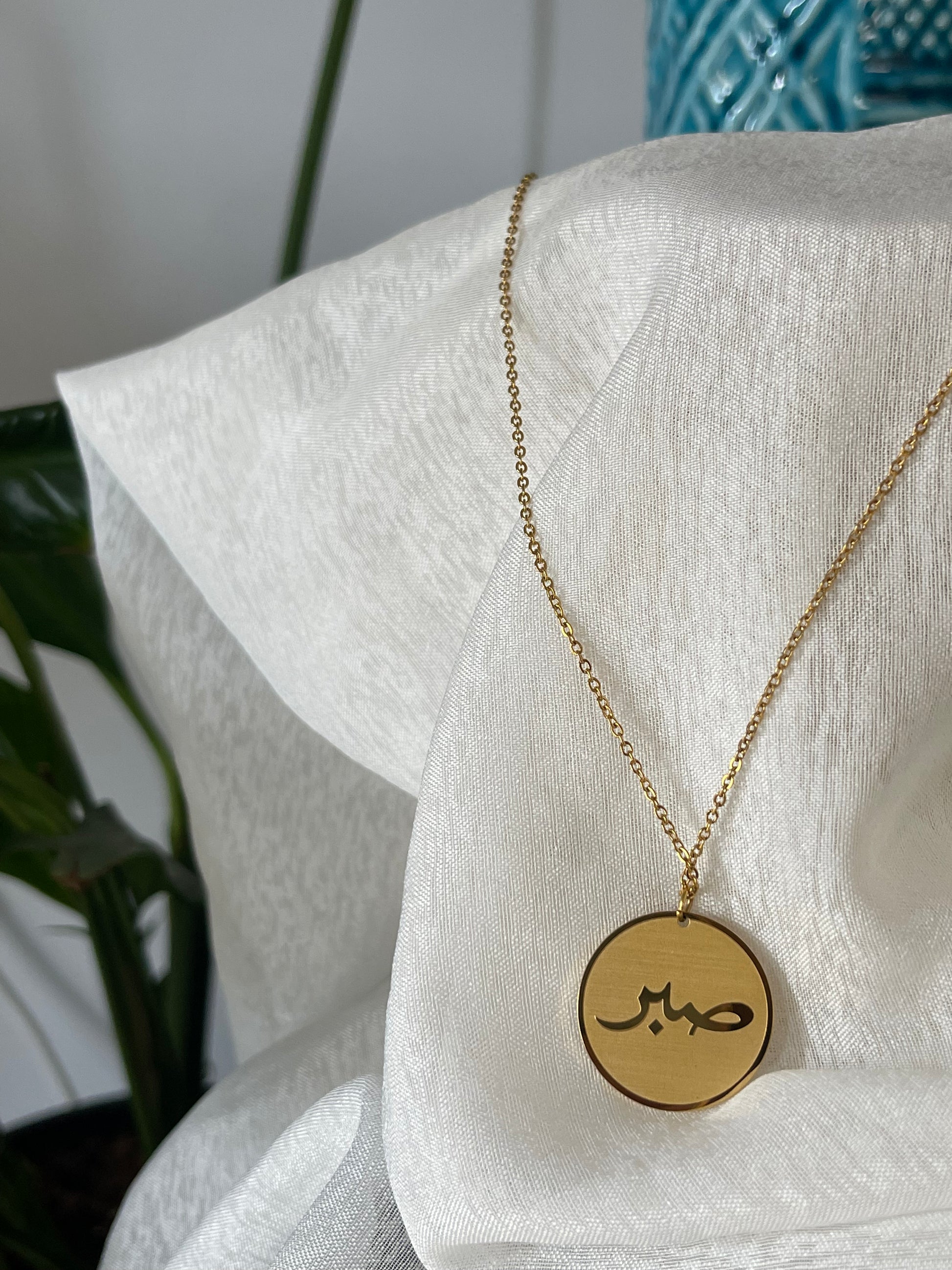 Sabr on sale arabic necklace